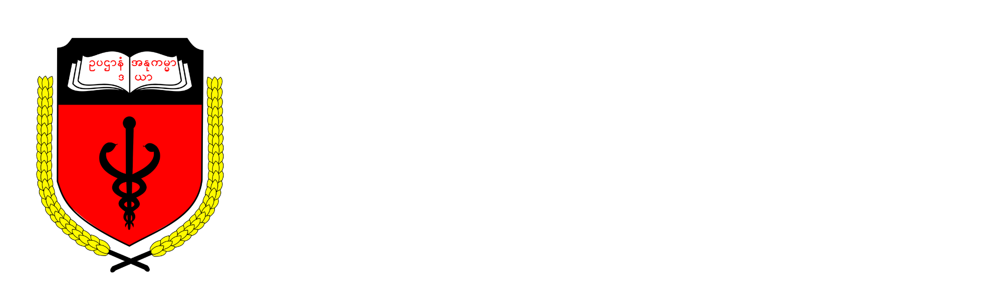 Interim Council, UMM
